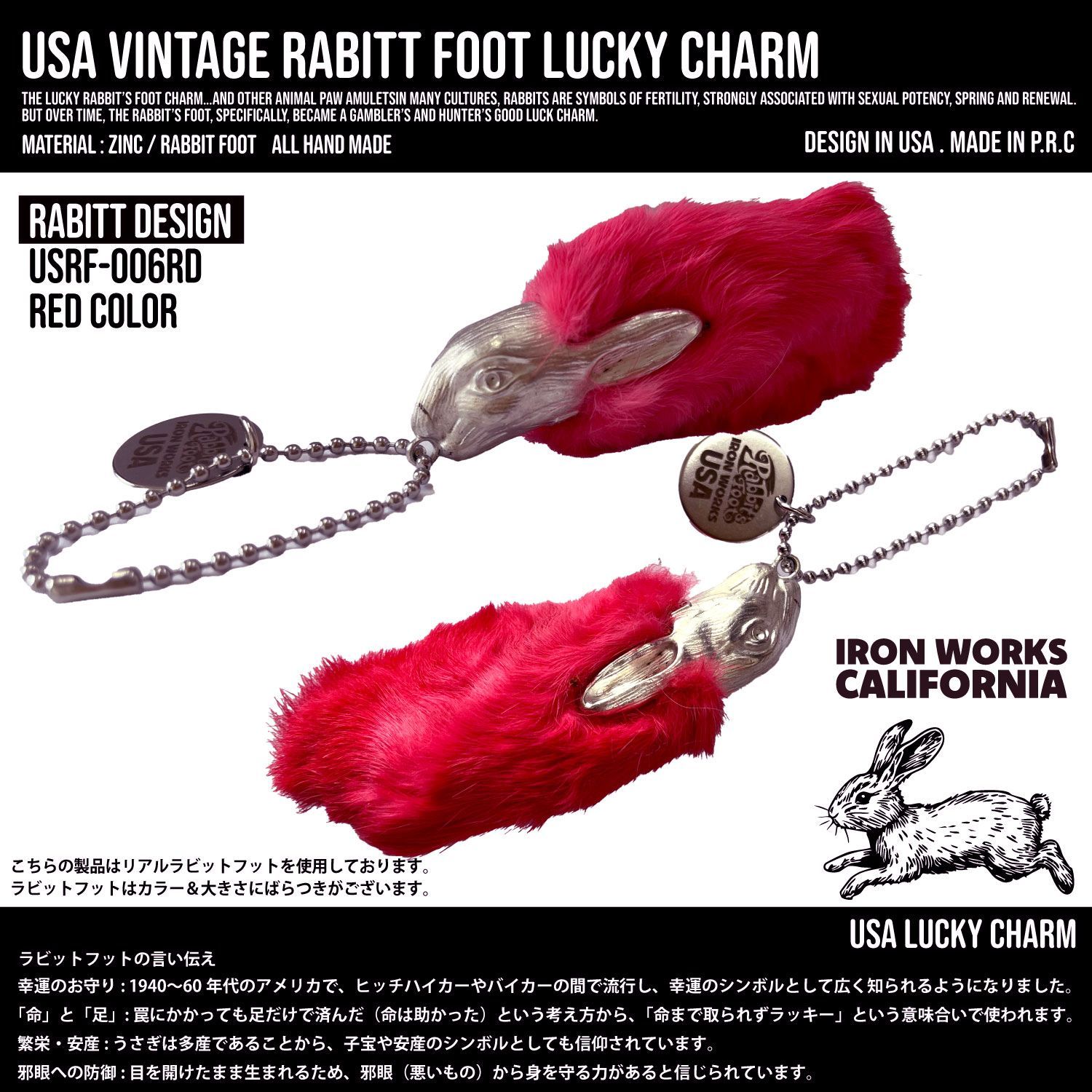 USA RABBIT FOOT ラッキーチャーム アメリカ ビンテージ ラビット