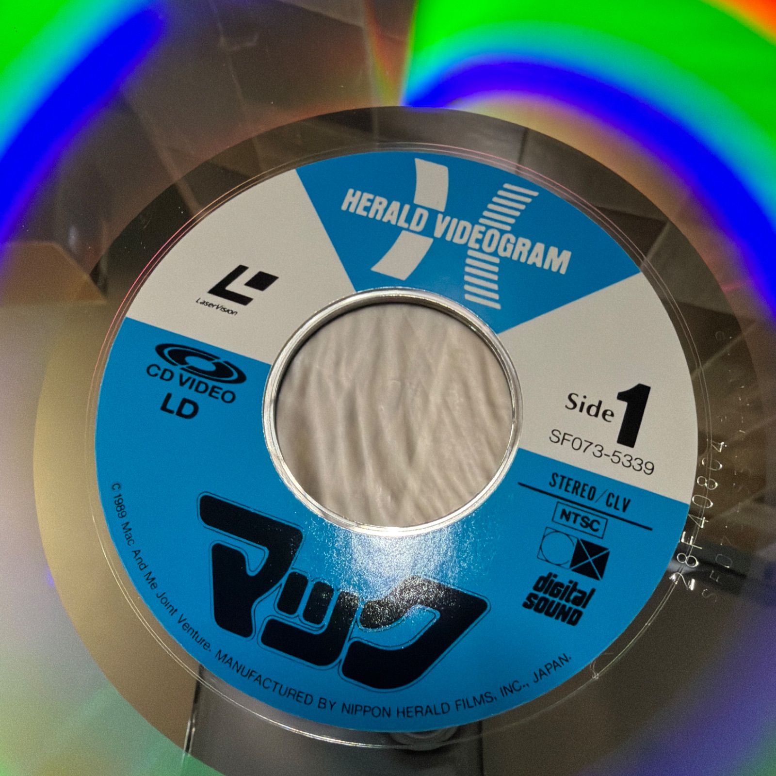 帯付 LD レーザーディスク マック 洋画 映画 中古品 - メルカリ