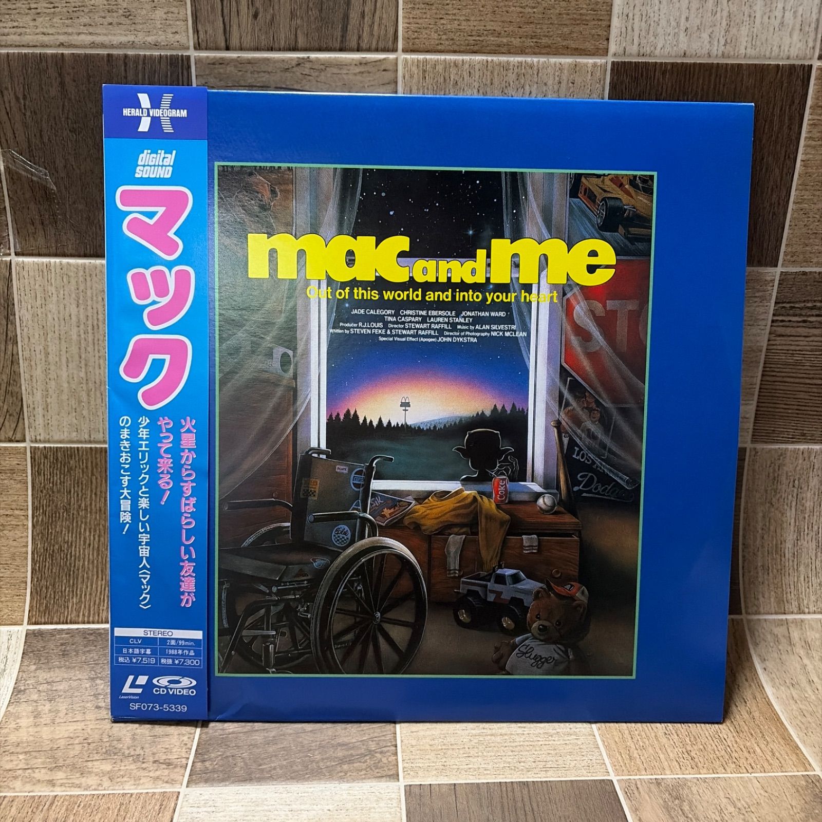 帯付 LD レーザーディスク マック 洋画 映画 中古品 - メルカリ