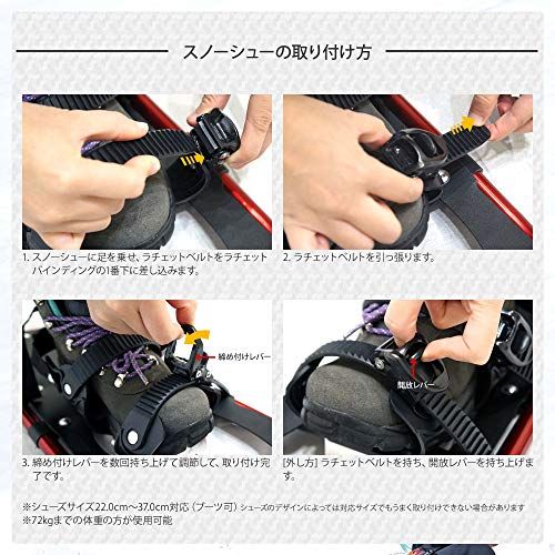 feet スノーシュー 黒 収納バッグ付き snowfeet スノーフィート