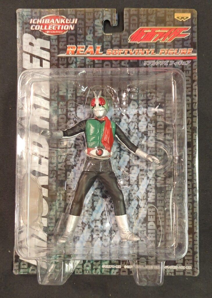 バンプレスト 一番くじコレクション仮面ライダーリアルソフビ