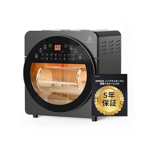 5年き】エペイオス(Epeios) ノンフライヤー ノンフライオーブン エアー