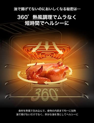 エペイオス(Epeios) ノンフライヤー ノンフライオーブン エアー