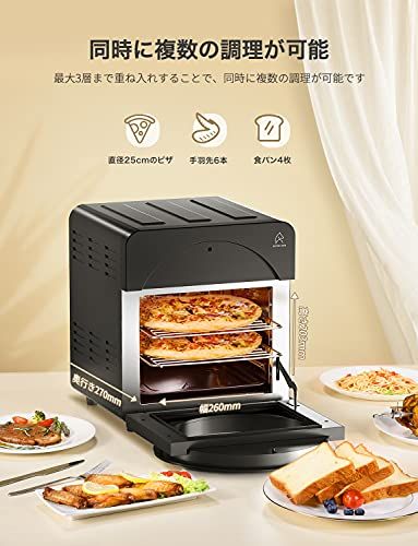 エペイオス(Epeios) ノンフライヤー ノンフライオーブン エアー