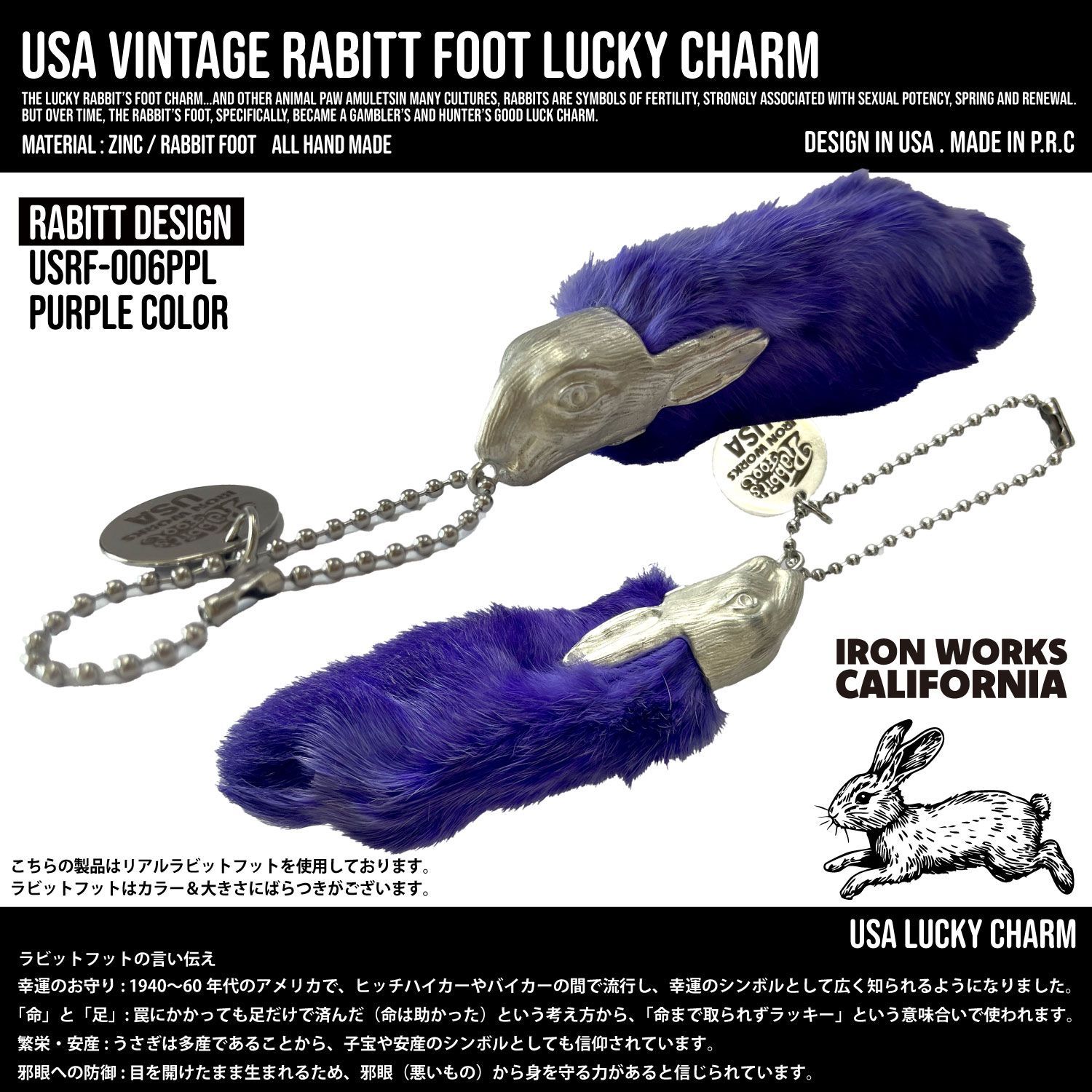 USA製 ビンテージジャイアントラビットフットキーチェーン ラッキーチャーム3 USA RABITT FOOT ラッキーチャーム アメリカ ビンテージ ラビット