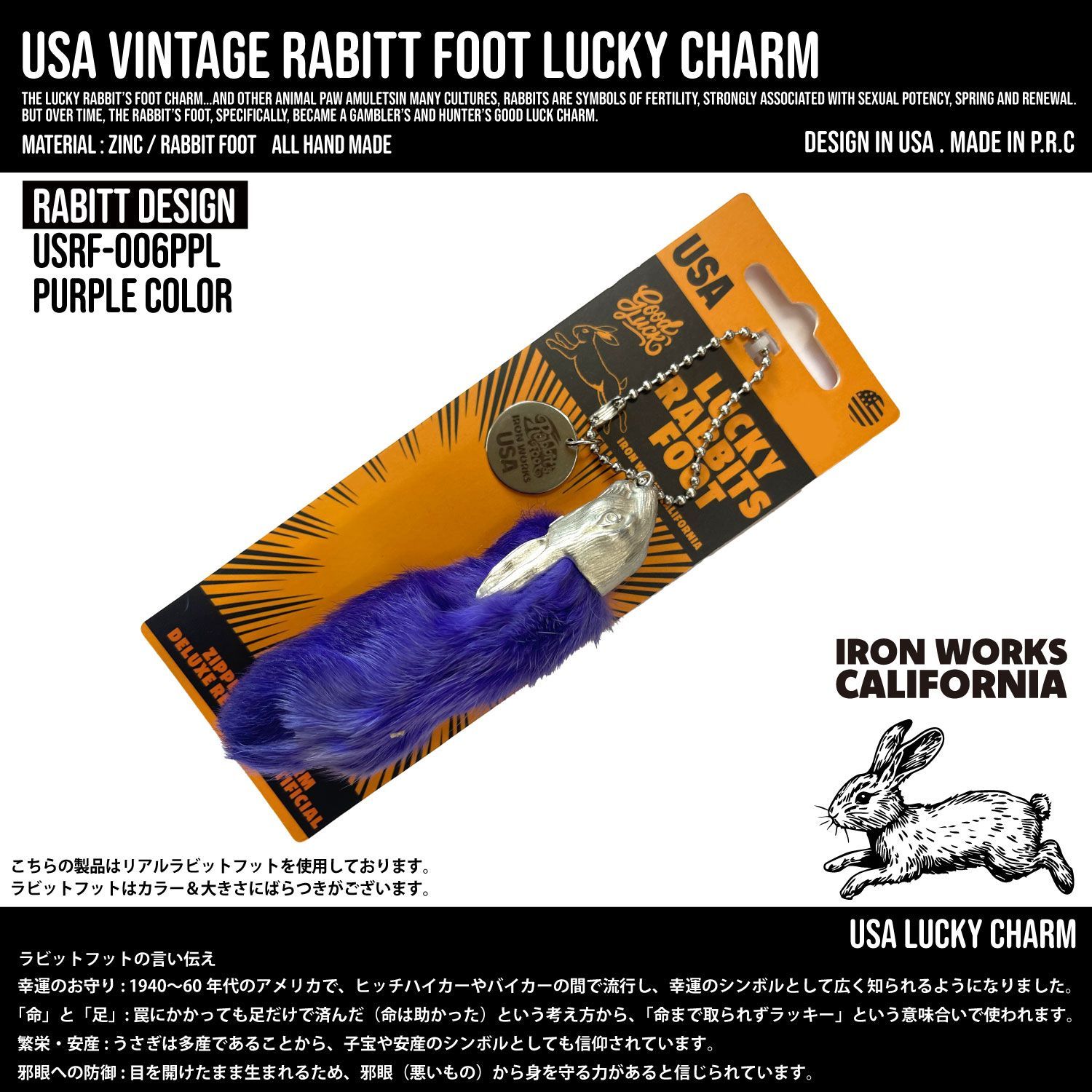 USA RABITT FOOT ラッキーチャーム アメリカ ビンテージ ラビット