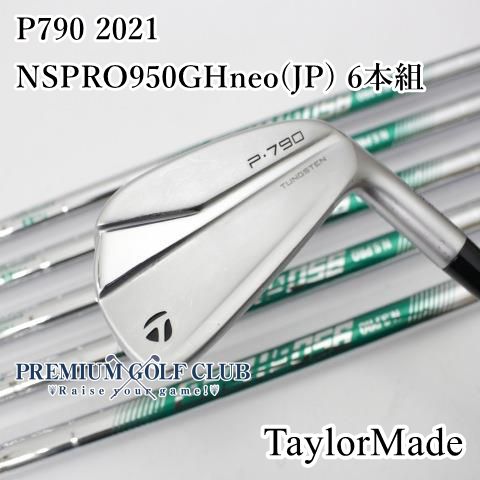 中古】[B-ランク] アイアンセット テーラーメイド P790 2021