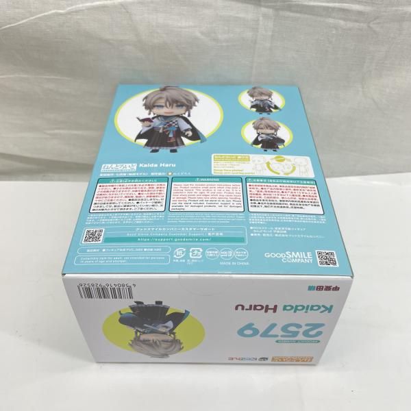 フィギュア 【】未開)ねんどろいど 甲斐田晴[91]