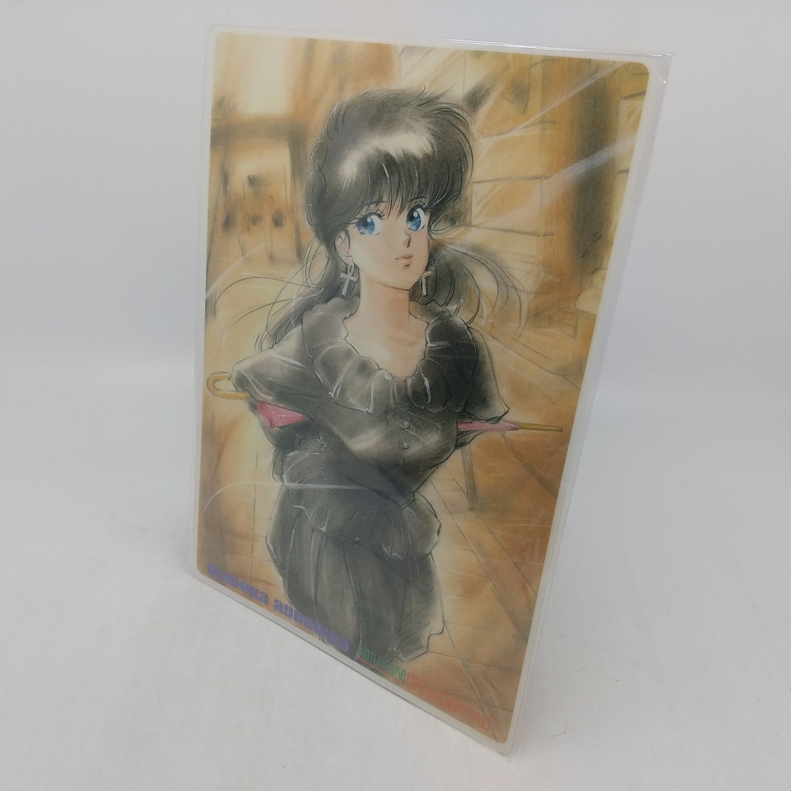 きまぐれオレンジ☆ロード いずみ　下敷き きまぐれオレンジ☆ロード いずみ 下敷き 2026年最新】きまぐれ