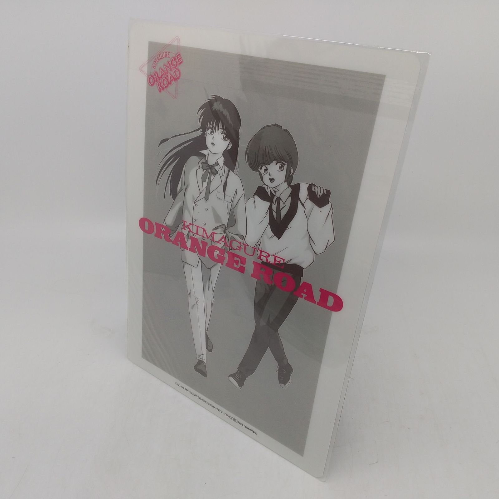 きまぐれオレンジ☆ロード いずみ　下敷き きまぐれオレンジ☆ロード いずみ 下敷き 2026年最新】きまぐれ