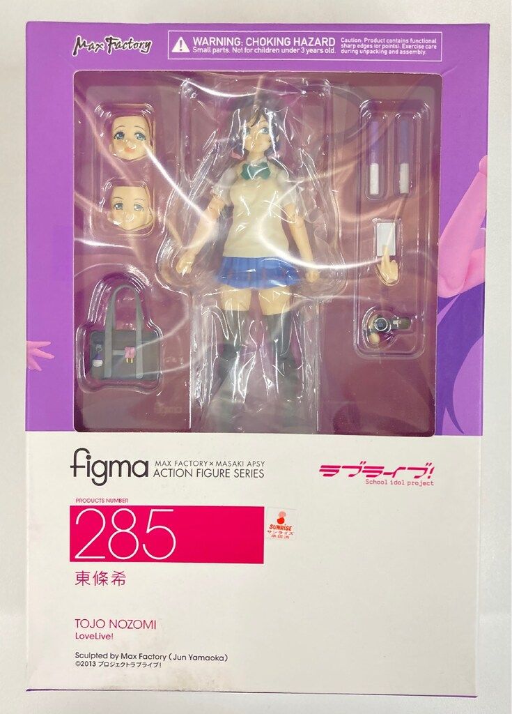 MAXFACTORY figma ラブライブ! 東條希 285 - メルカリ