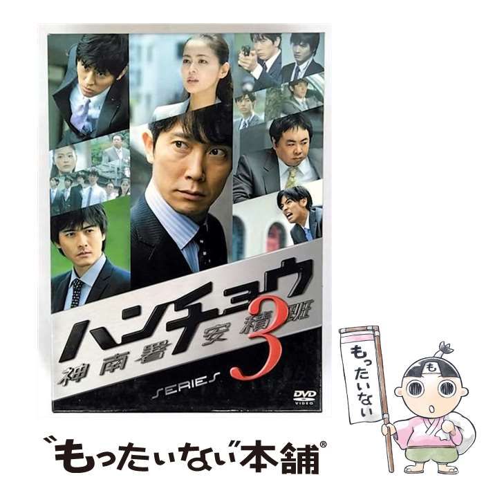 ハンチョウ～神南署安積班～ DVD-BOX〈8枚組〉 Amazon.co.jp: ハンチョウ～神南署安積班～ DVD-BOX : 佐々木蔵之介
