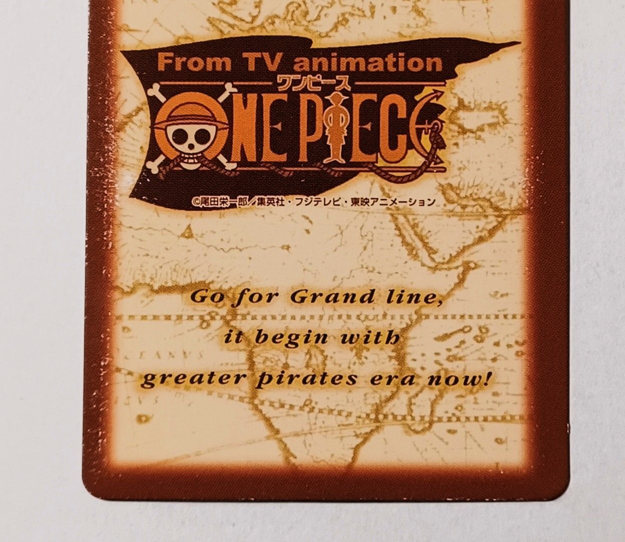 ONE PIECE ハイパーバトルカ―ドダスC428 ルフィ ゴムゴムのブレット