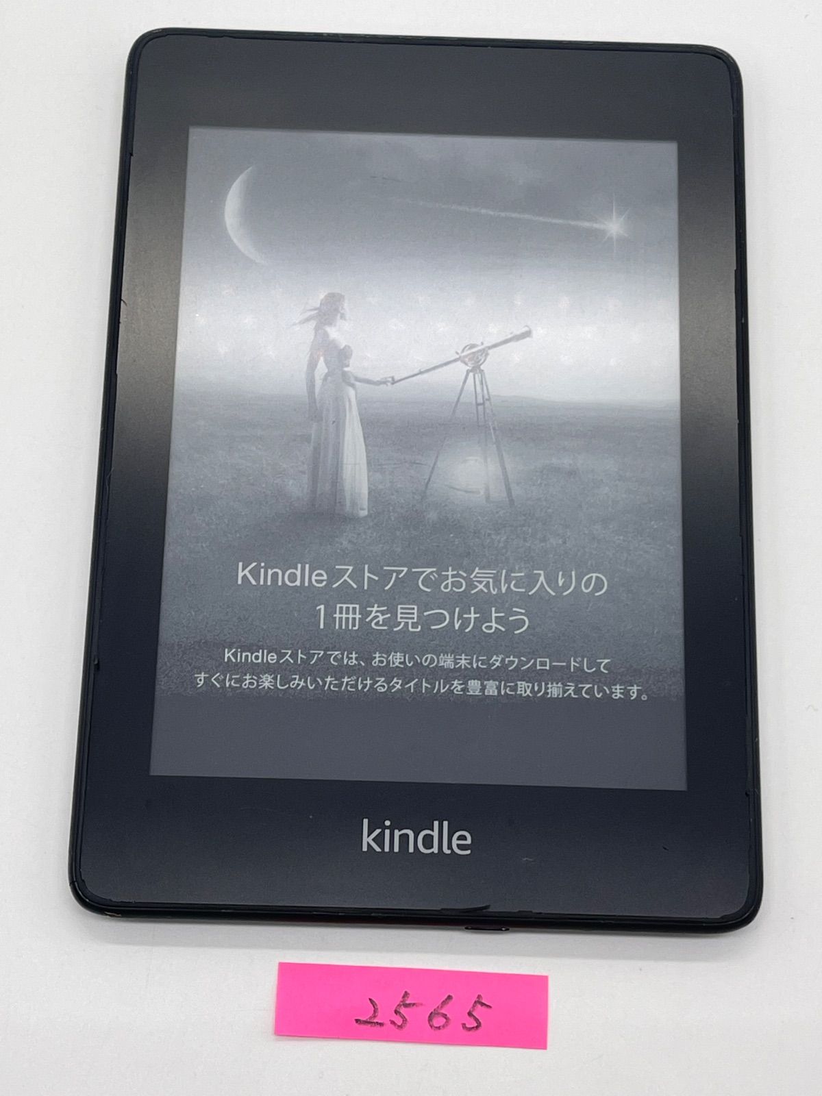 Amazon Kindle 4G 広告あり　第10世代　キンドル Amazon Kindle paperwhite キンドル ペーパーホワイト 10世代 8GB 広告