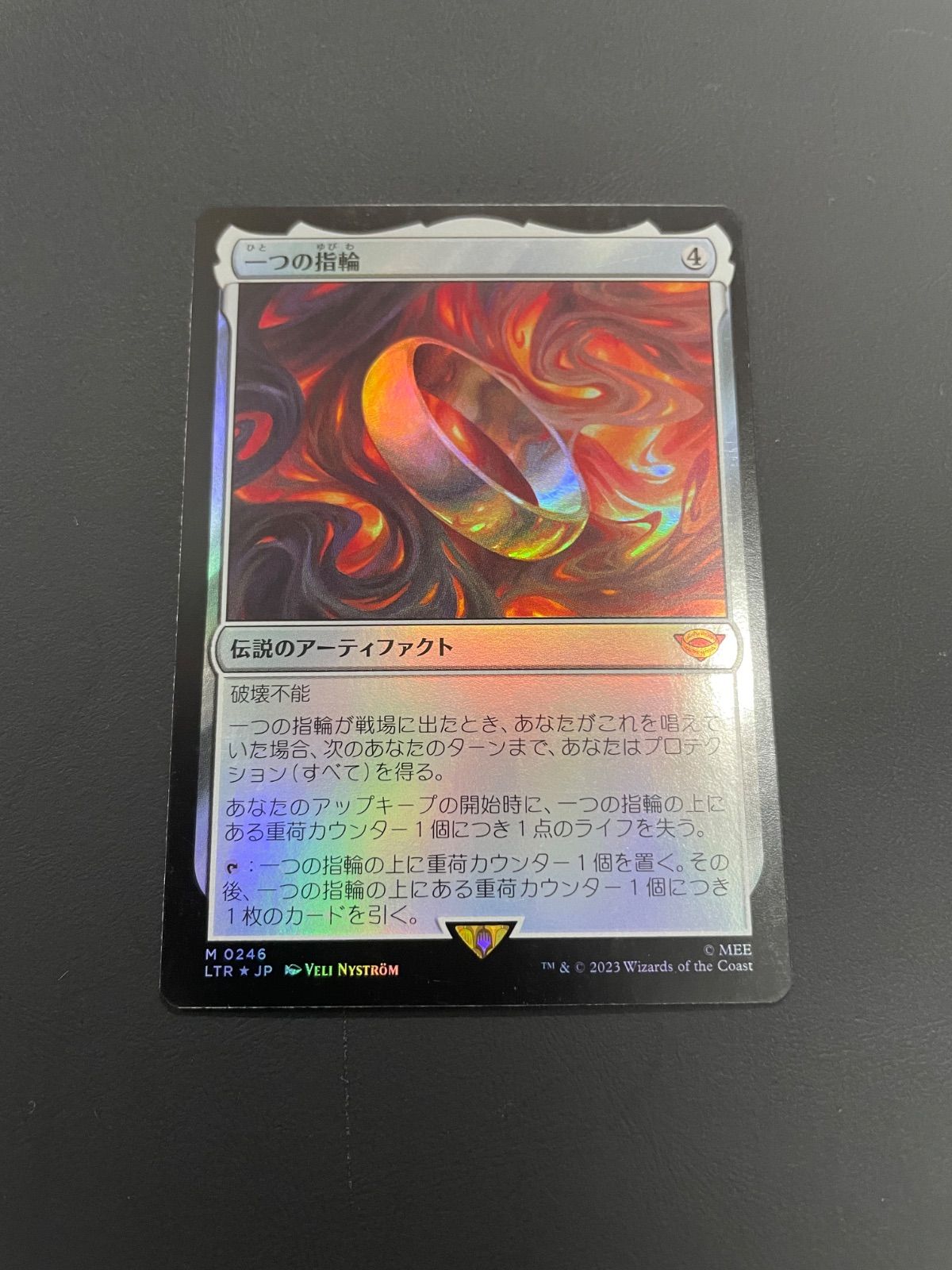 One 一つの指輪 Ring foil 英語版 The mtg FOIL Ring⁄一つの指輪