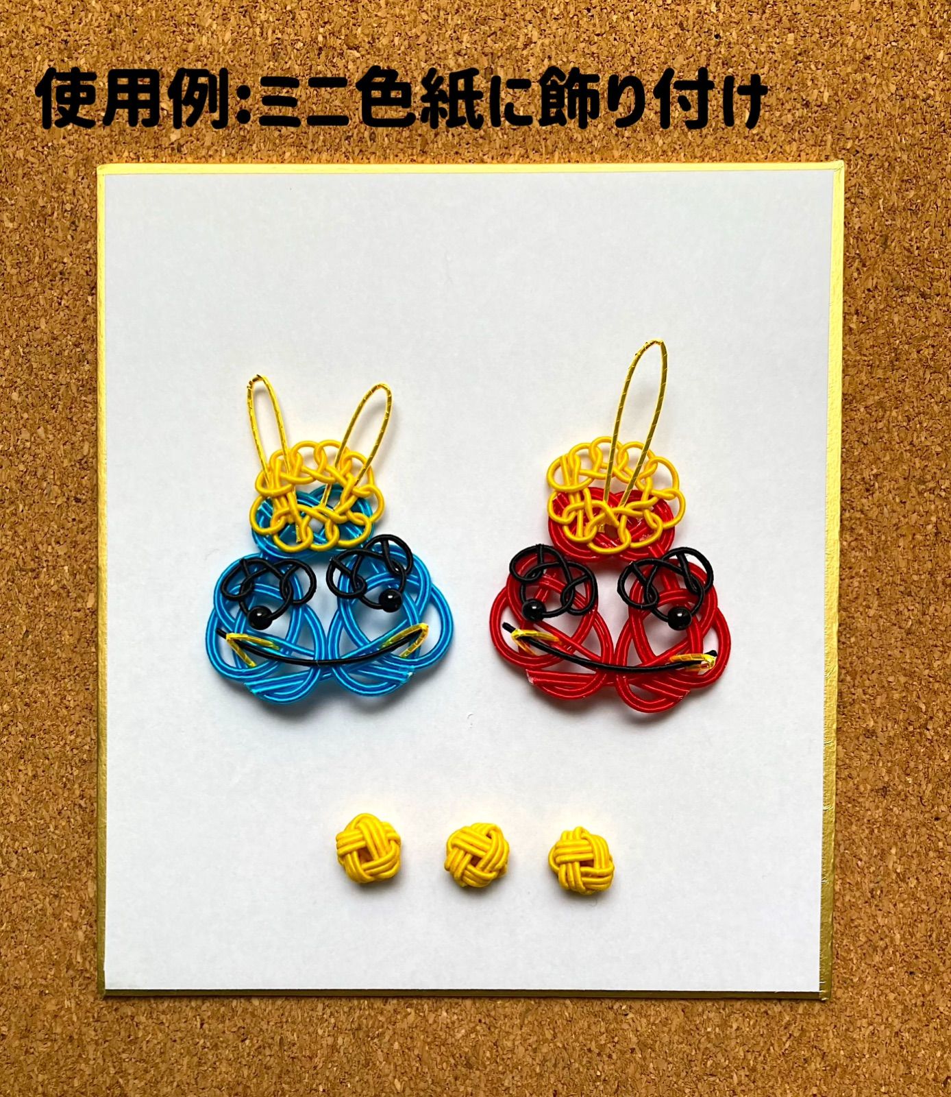 水引パーツ 節分「青鬼と赤鬼」お豆3個付き - メルカリ