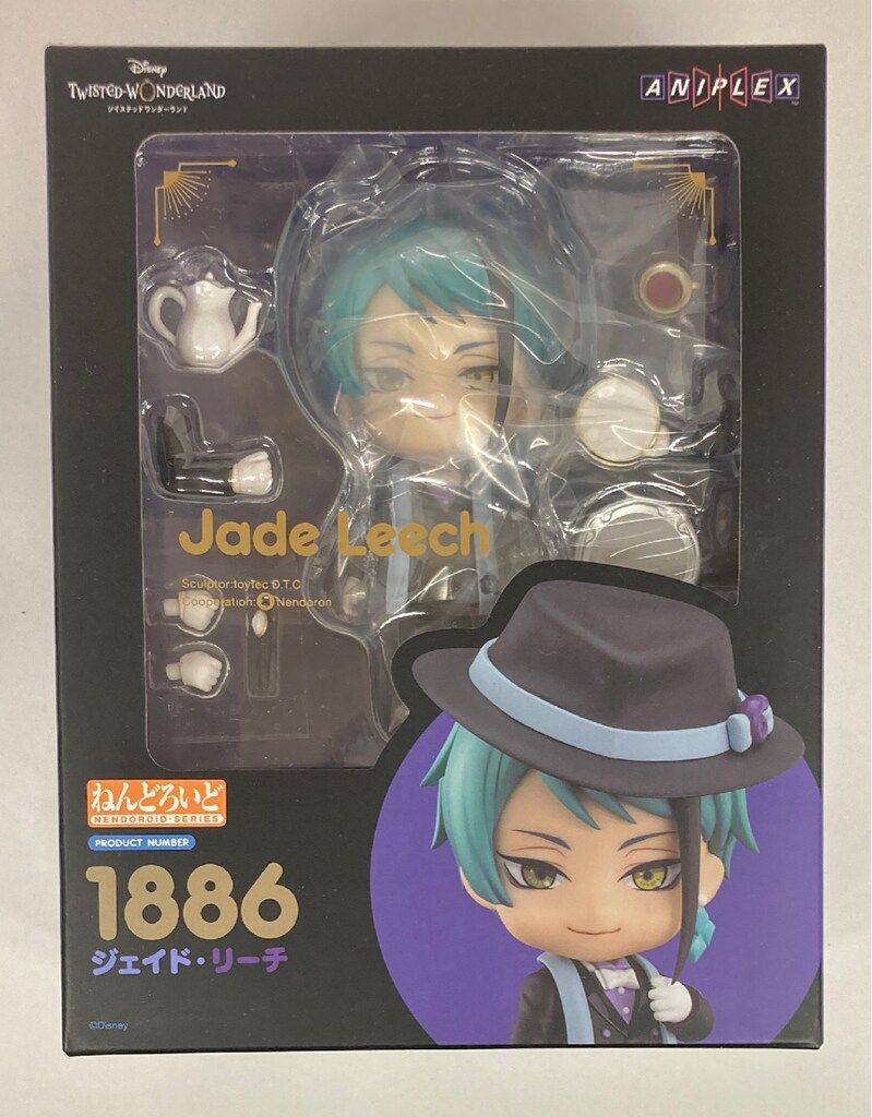 ねんどろいど ベアブリック ジェイド ねんどろいど ジェイド・リーチ