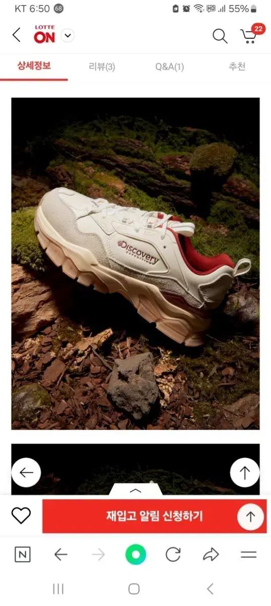 DISCOVERY スニーカー アイボリー レッド