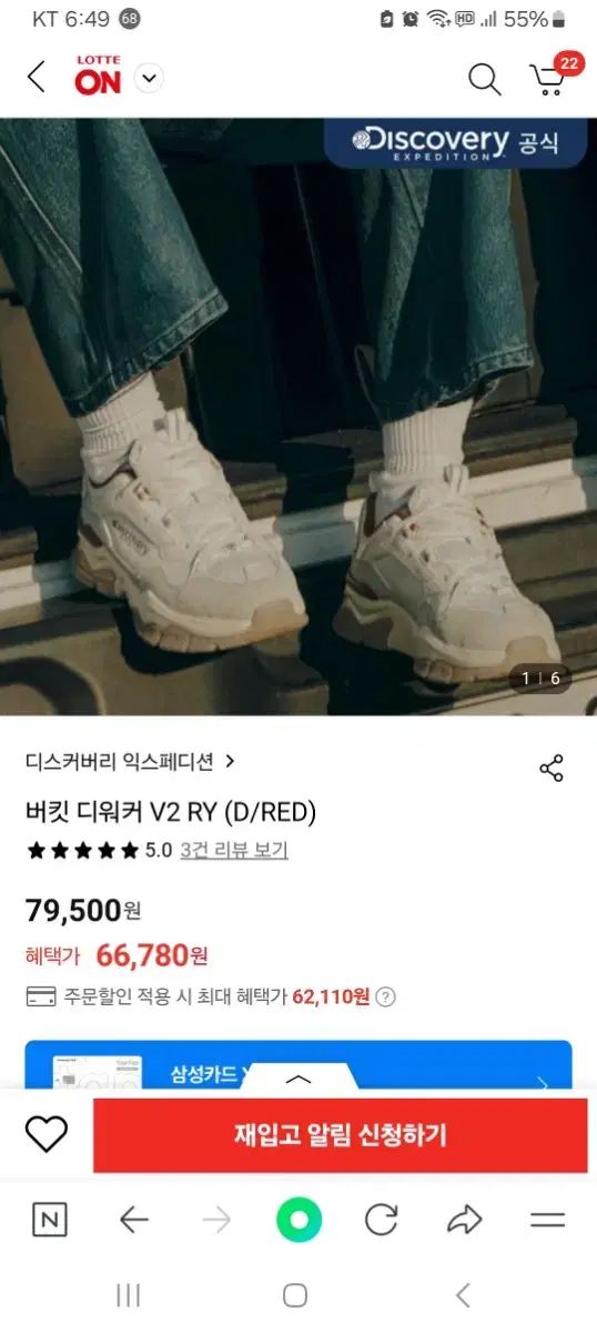 DISCOVERY スニーカー アイボリー レッド