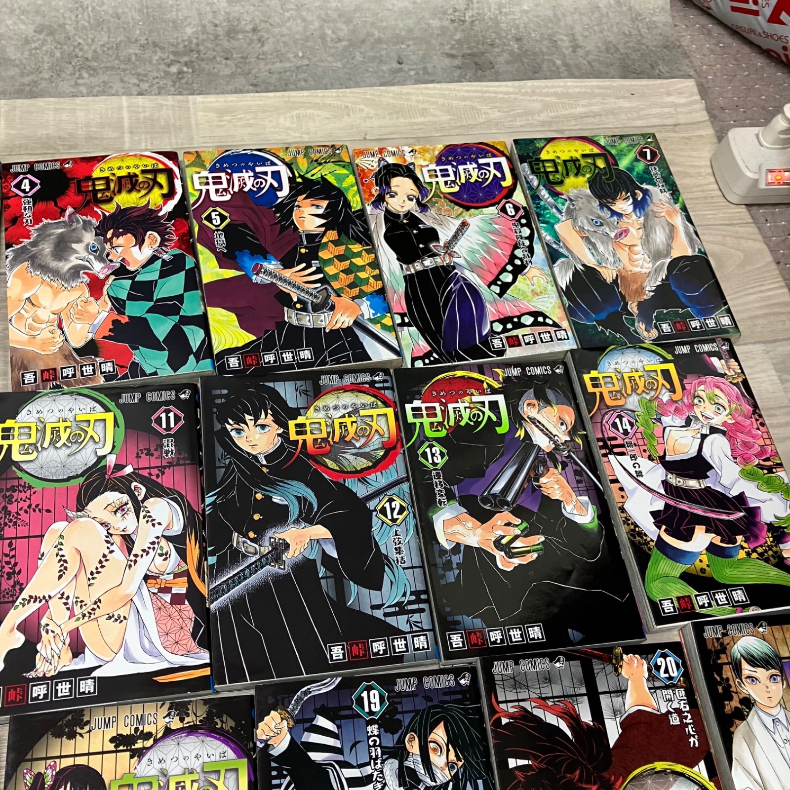 鬼滅の刃 吾峠呼世晴 1〜23巻 全巻セット＋外6冊 【kimetu23】 - メルカリ