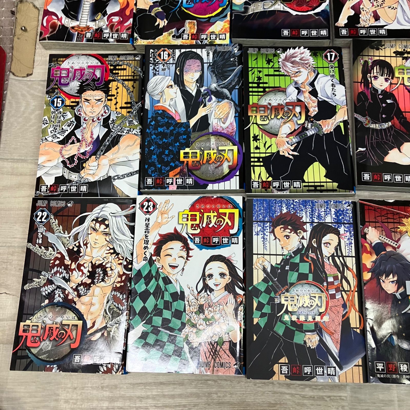 鬼滅の刃 吾峠呼世晴 1〜23巻 全巻セット＋外6冊 【kimetu23】 - メルカリ