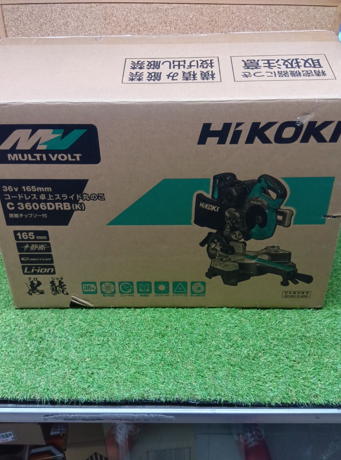 ♥品 ハイコーキ 36 V 165 mmコードレス卓上スライドマルノコ K