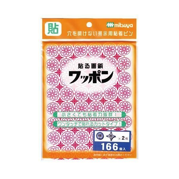 まとめ ミツヤ ワッポン オリジナル 増量 赤 丸型 十字型 WAP 166-CJ-RD ×