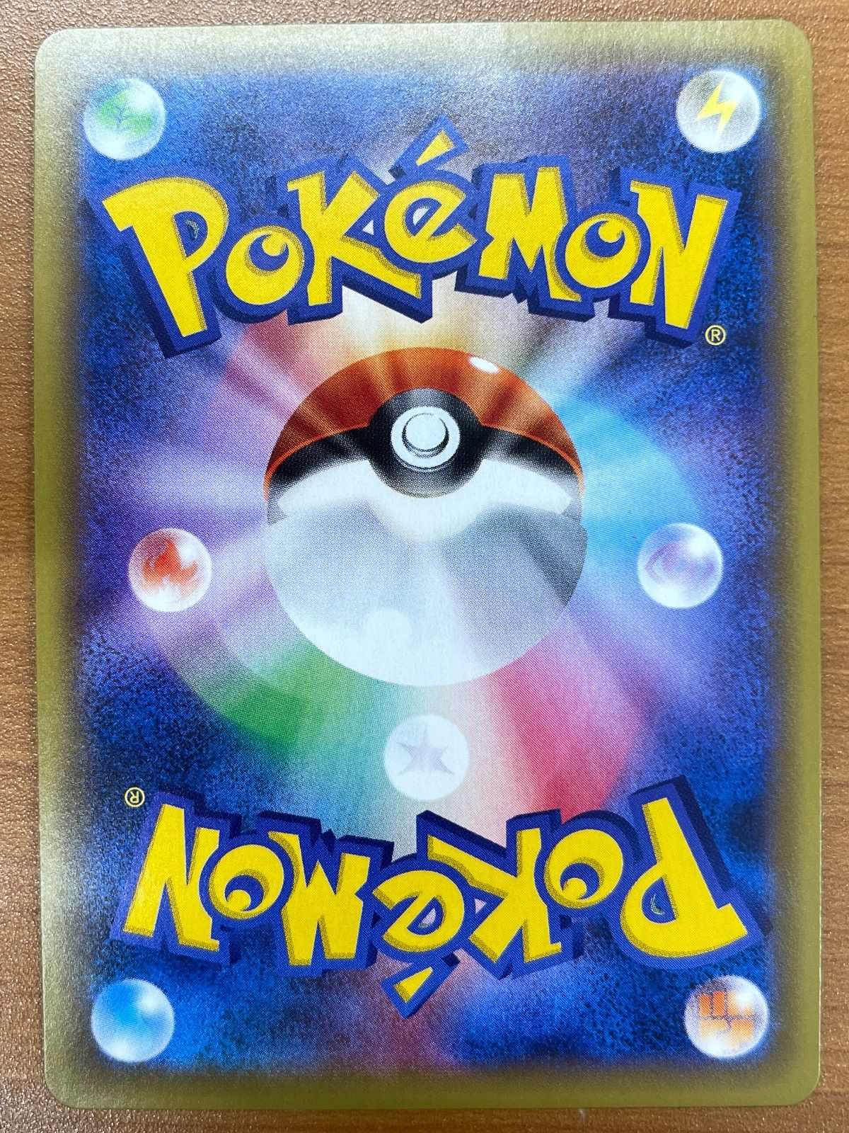 状態A ミュウ R 20 th 1 ED 051 087 ホロ ポケモンカードゲーム ポケカ ポケモン