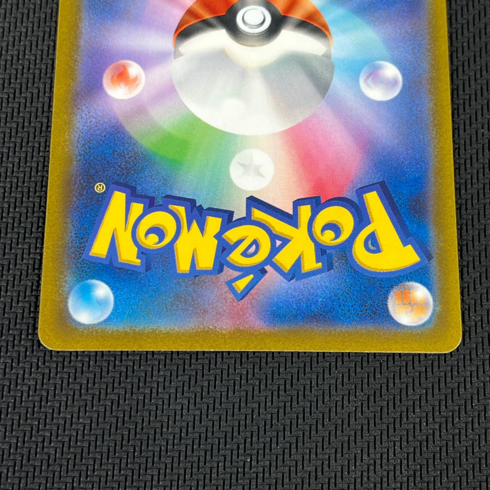 ポケカ 基本雷エネルギー UR 108/078/SV1V/B バイオレットex - メルカリ