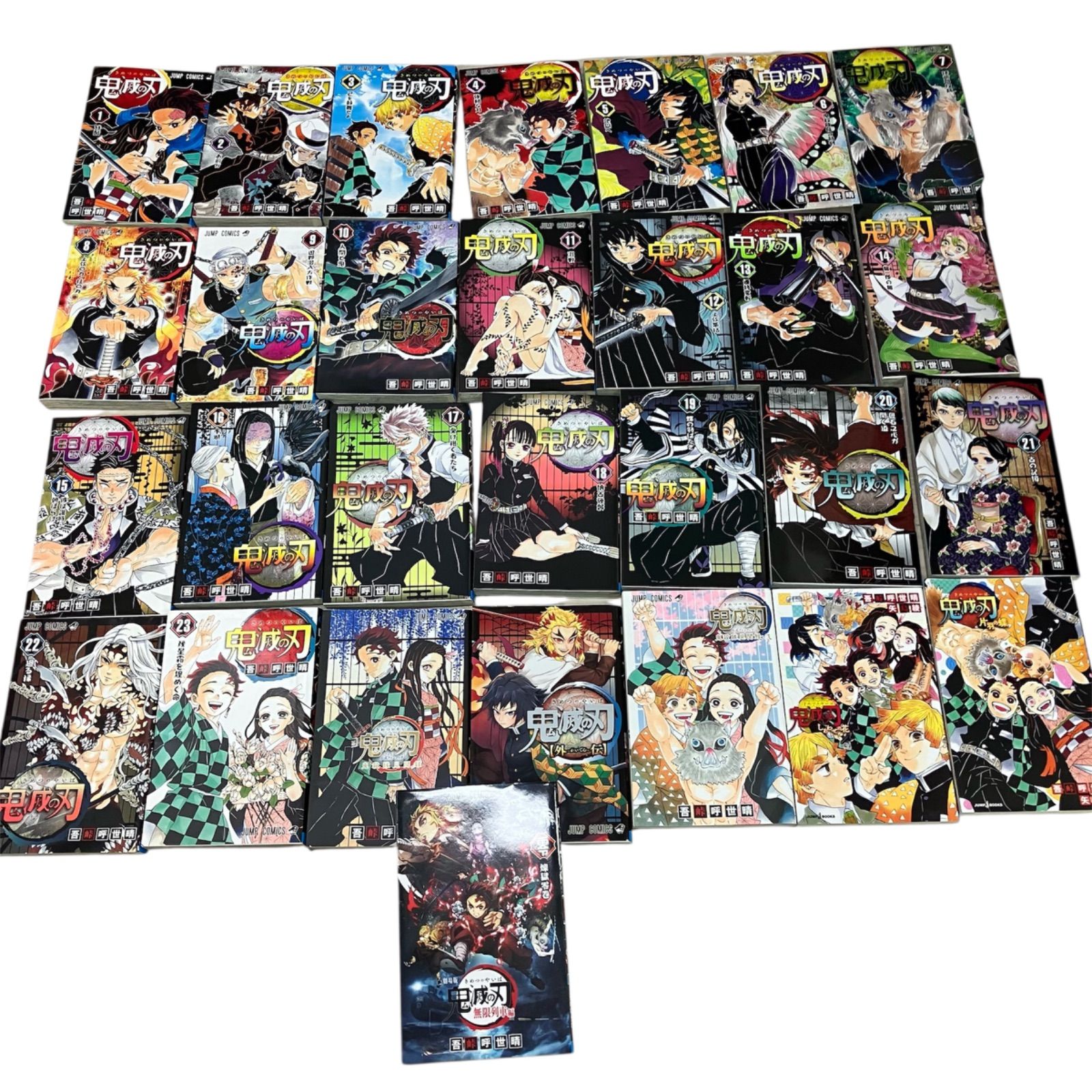 鬼滅の刃 吾峠呼世晴 1〜23巻 全巻セット＋外6冊 【kimetu23】 - メルカリ