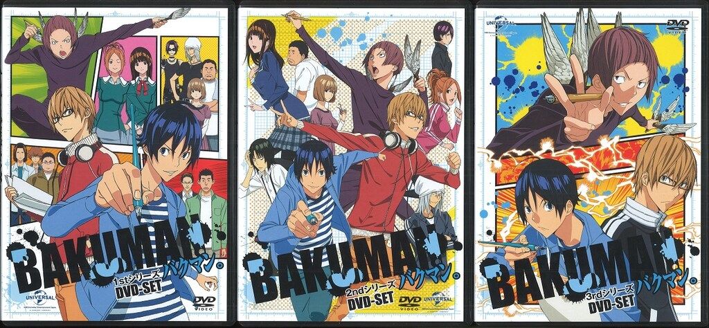 アニメDVD バクマン DVD-SET 全3シリーズセット