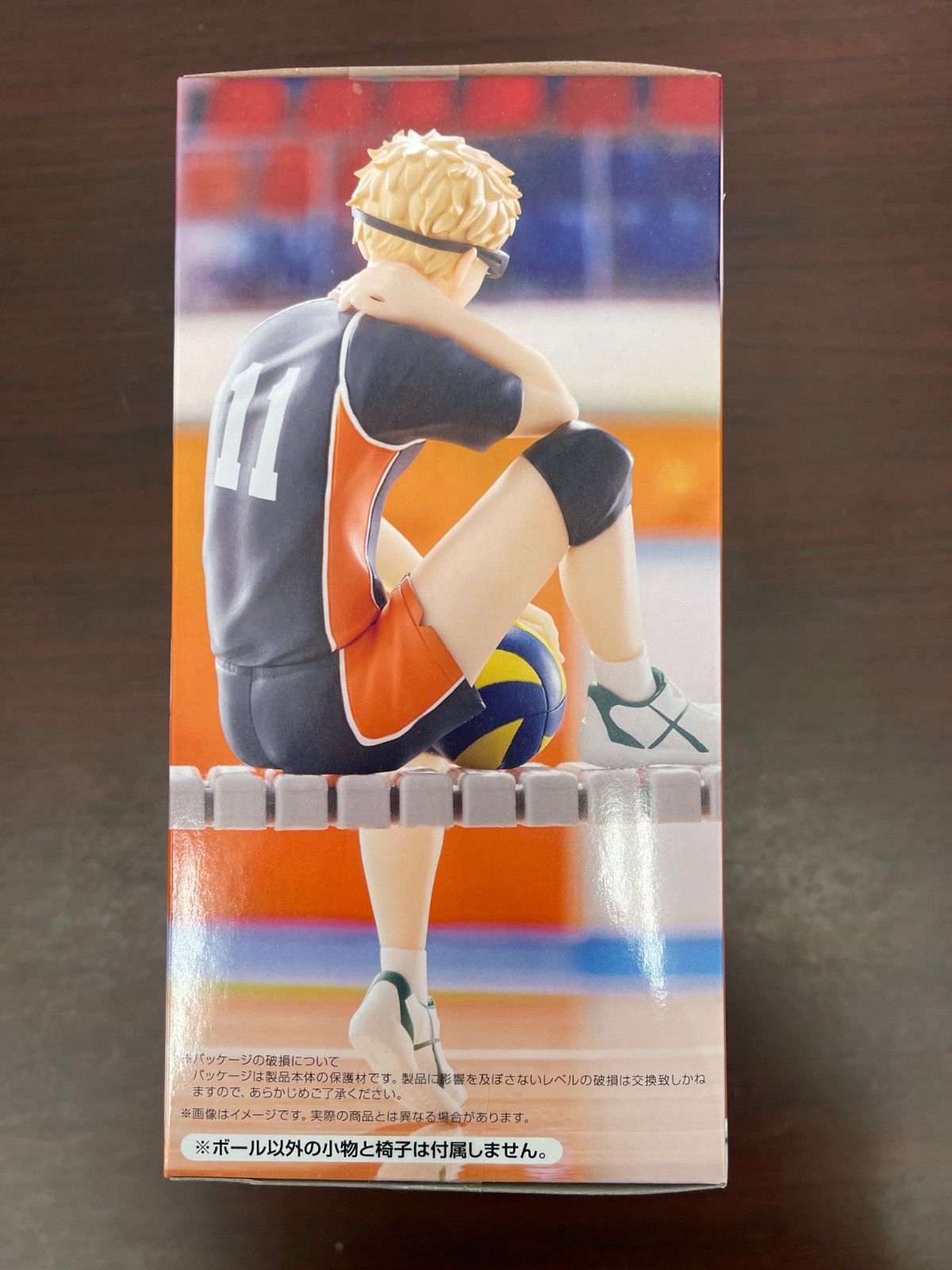 ハイキュー!! 月島蛍 フィギュア ぬーどるストッパーフィギュア - メルカリ