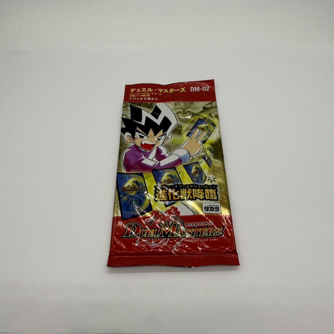 デュエルマスターズ】DM-02 進化獣降臨 マスター・オブ