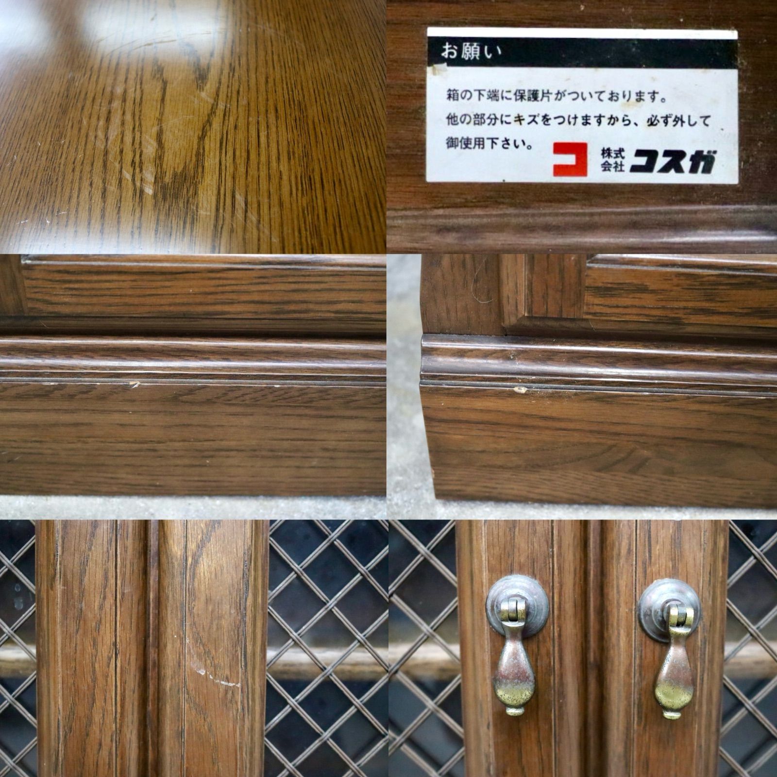 GMIS437B○コスガ / KOSUGA キャビネット サイドボード リビングボード