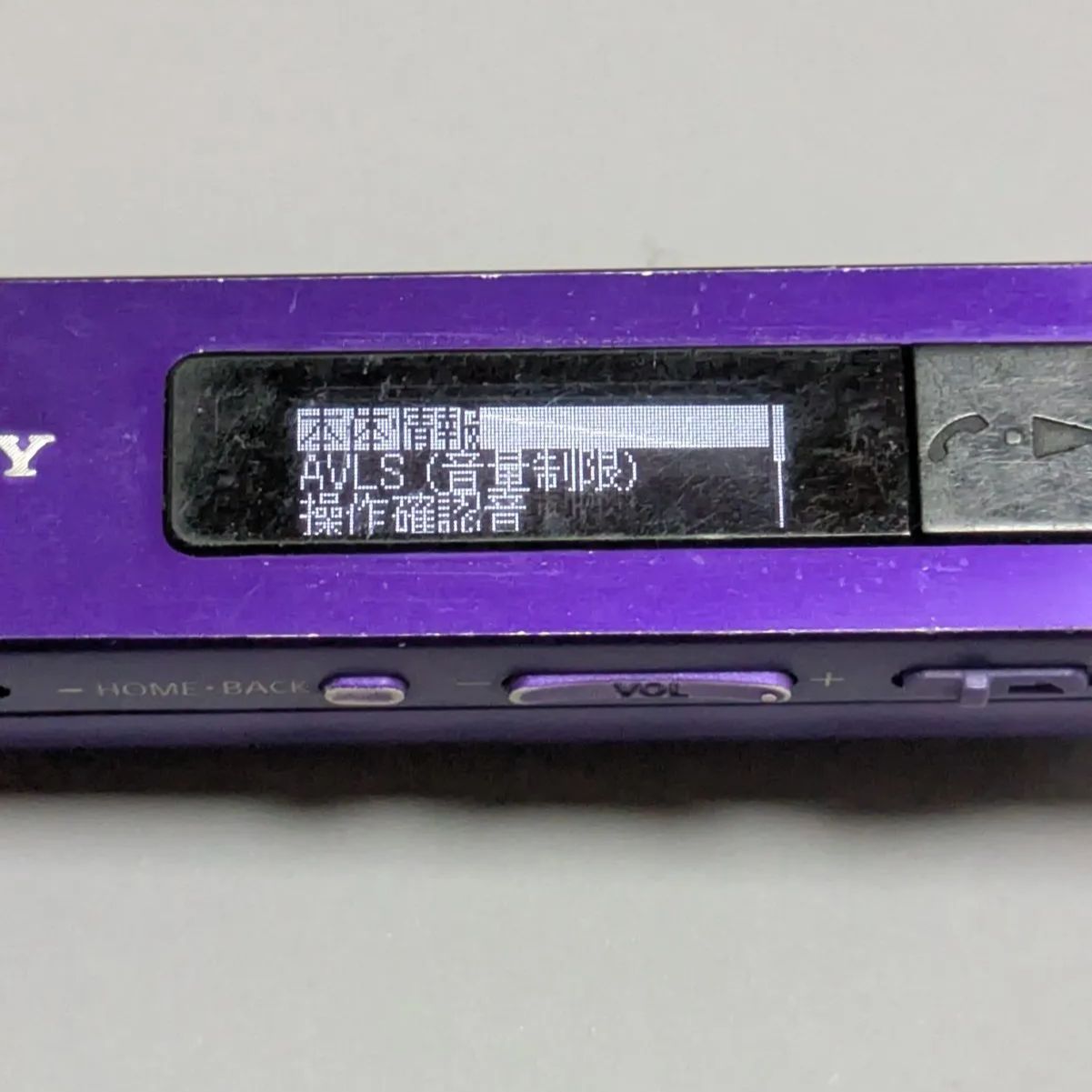 SONY NW-M505 デジタルオーディオプレーヤー 紫 紫の音楽プレイヤー (4
