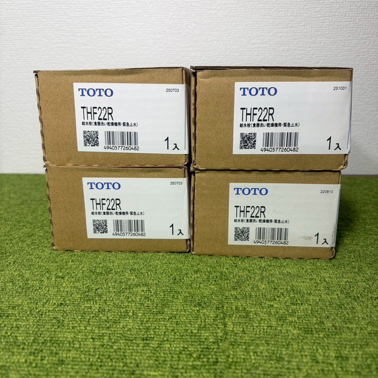 ♥ 4台セット TOTO トートー 分岐水栓 THF 22 R 分岐金具 給水栓 食器洗い乾燥機用 緊急止水 D 1733 1834 2482 3811