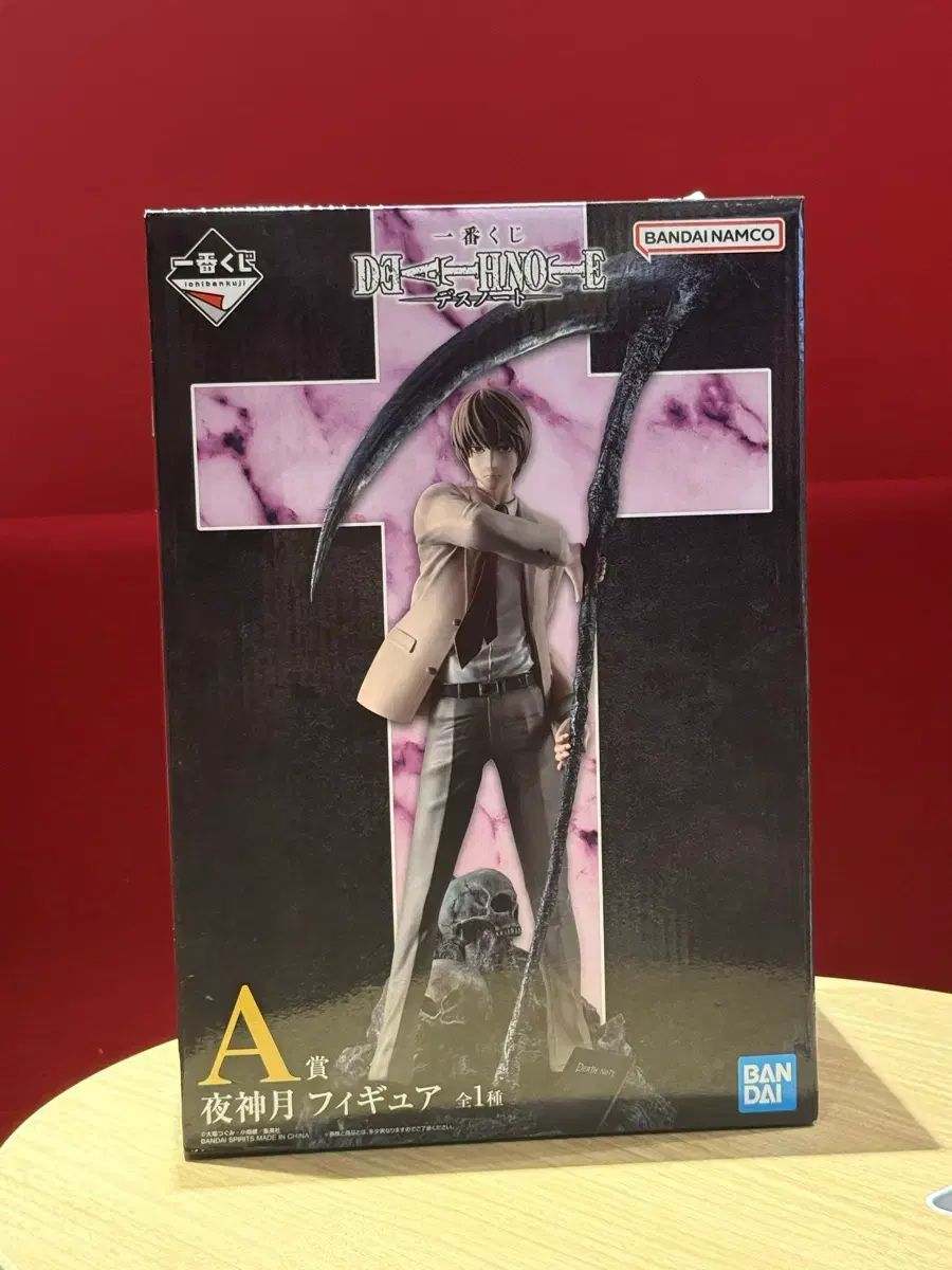 DEATH NOTE デスノート 夜神 月 ライト A賞 フィギュア
