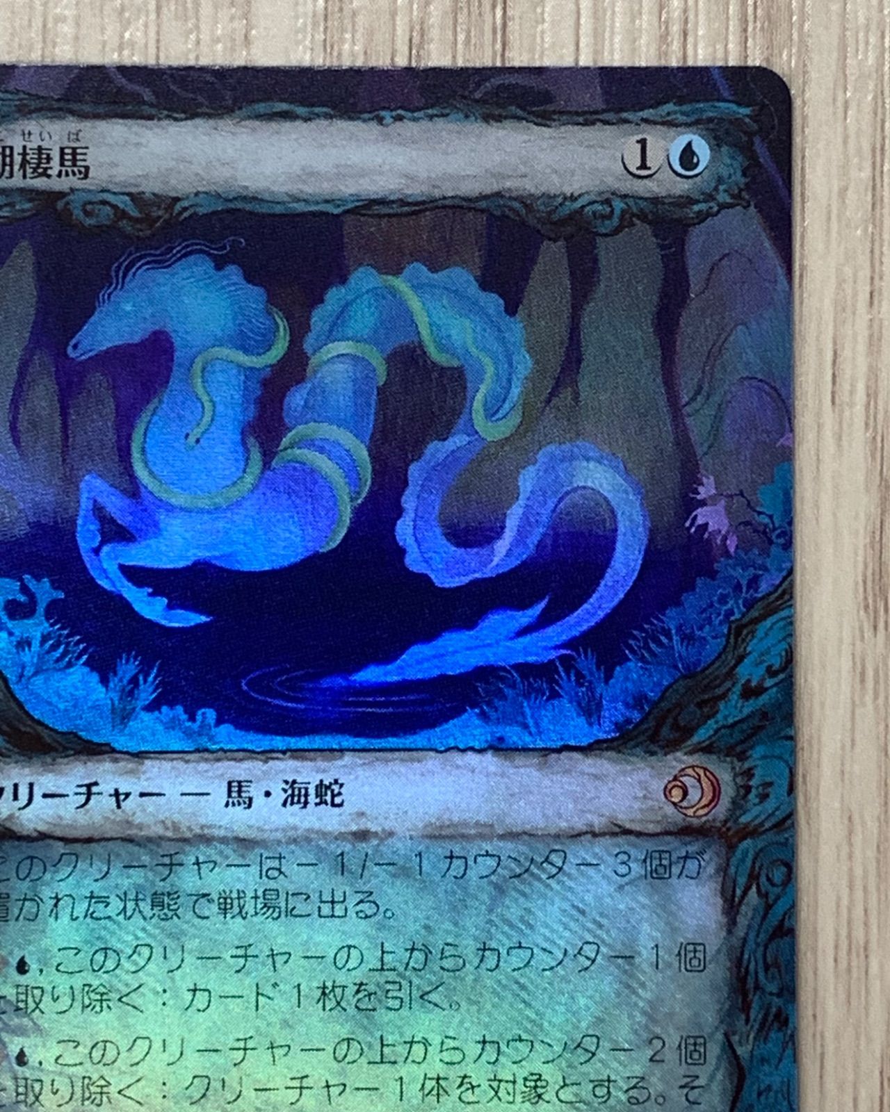 発掘 foil メルカリ便 死体発掘 foil 4枚セット - メルカリ