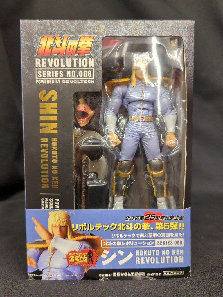 海洋堂 リボルテック/北斗の拳レボリューション シン 6 - メルカリ