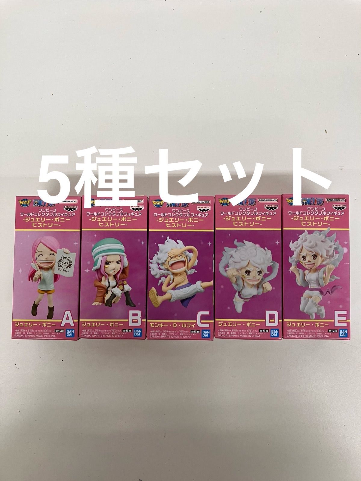 未開封 ワンピース ワールドコレクタブルフィギュア ジュエリー