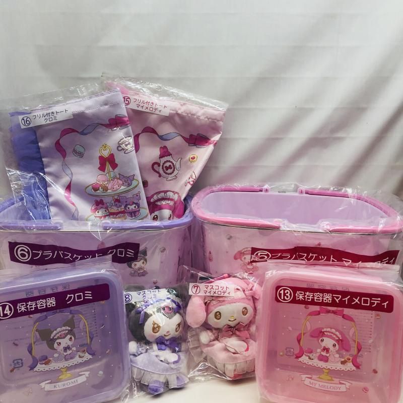 まとめ マイメロディ クロミ当りくじ プラバスケット マスコット 保存容器 フリル付きトート 22