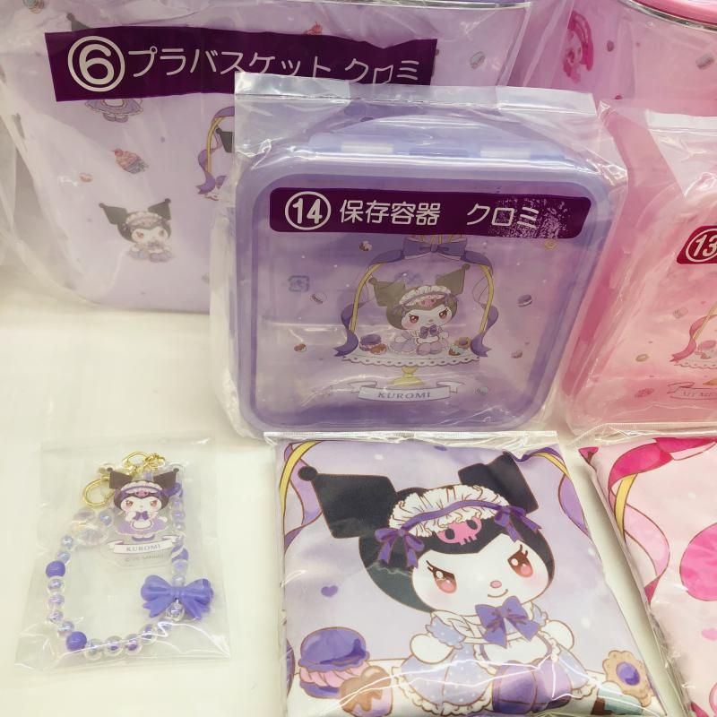 まとめ マイメロディ クロミ当りくじ プラバスケット 保存容器 ビーズチャーム フリル付きトート 22