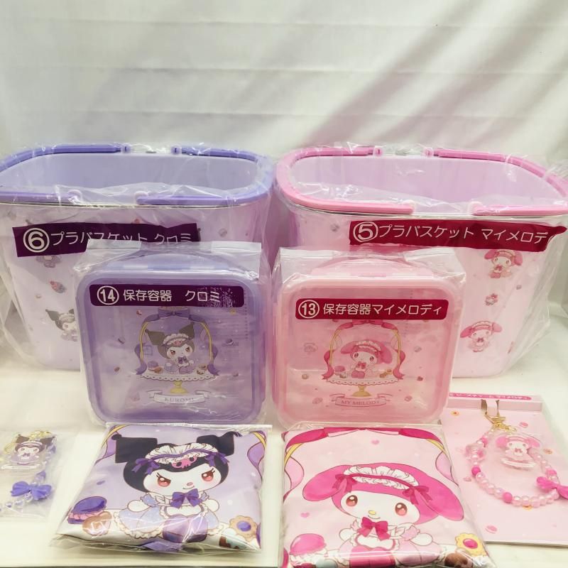 まとめ マイメロディ クロミ当りくじ プラバスケット 保存容器 ビーズチャーム フリル付きトート 22