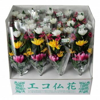 ニューエコ仏花 20本入り 造花 57 h