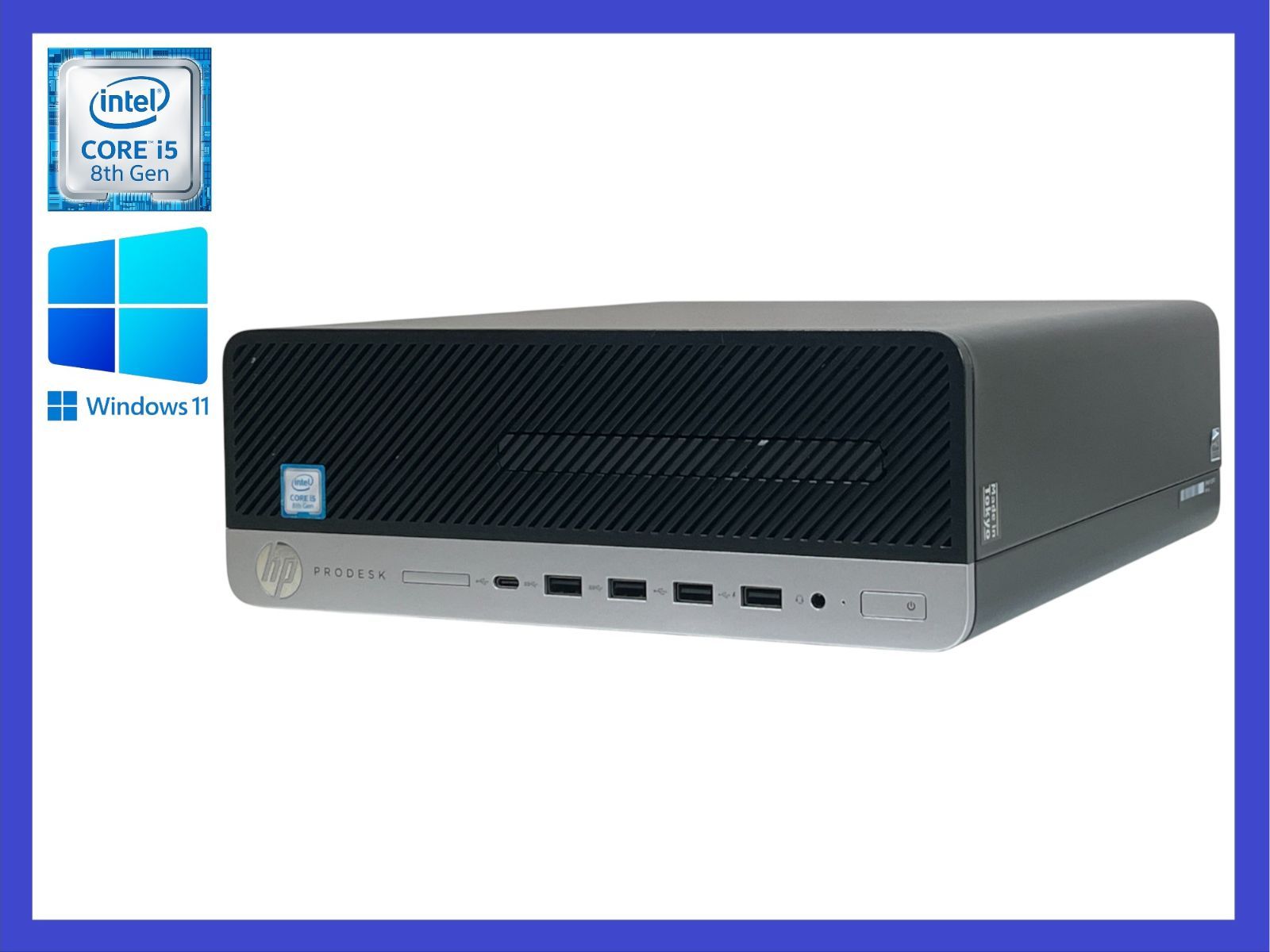 ☆HP ProDesk 600 G4 高性能CPU i5-8500(第8世代) HDD 500GB /メモリ