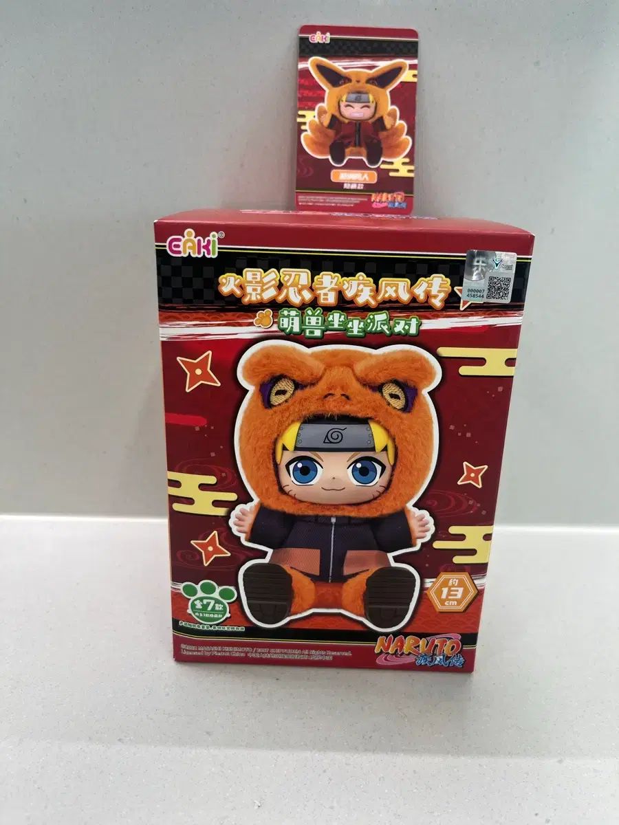 EAKI シークレット NARUTO ナルト ラブブ Labubu 2弾