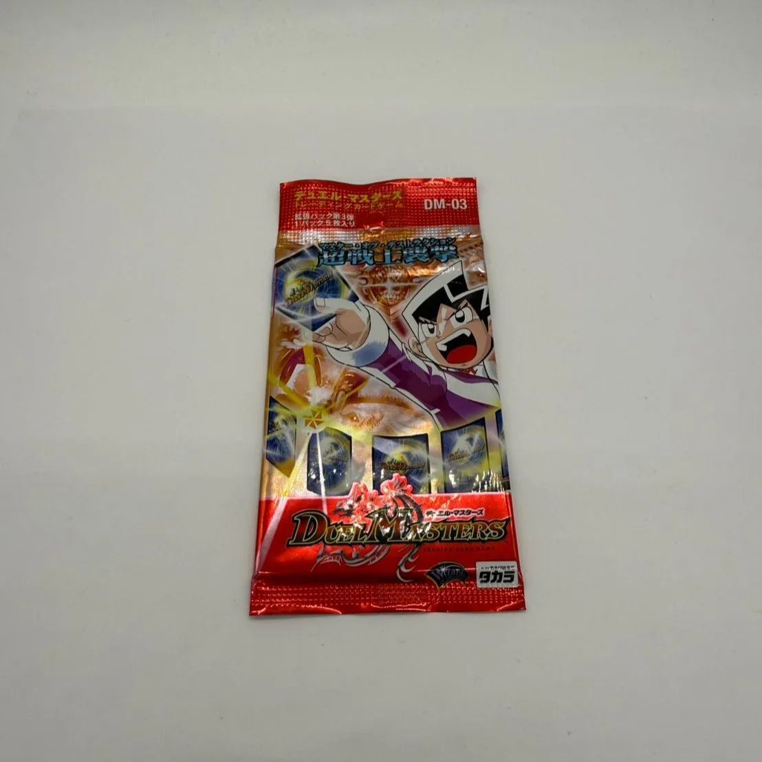 デュエルマスターズ】DM-03 超戦士襲撃 マスター・オブ