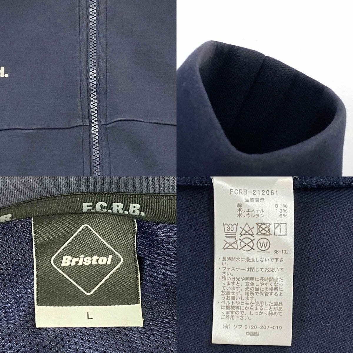 F.C.Real Bristol ベンチレーションフーディー