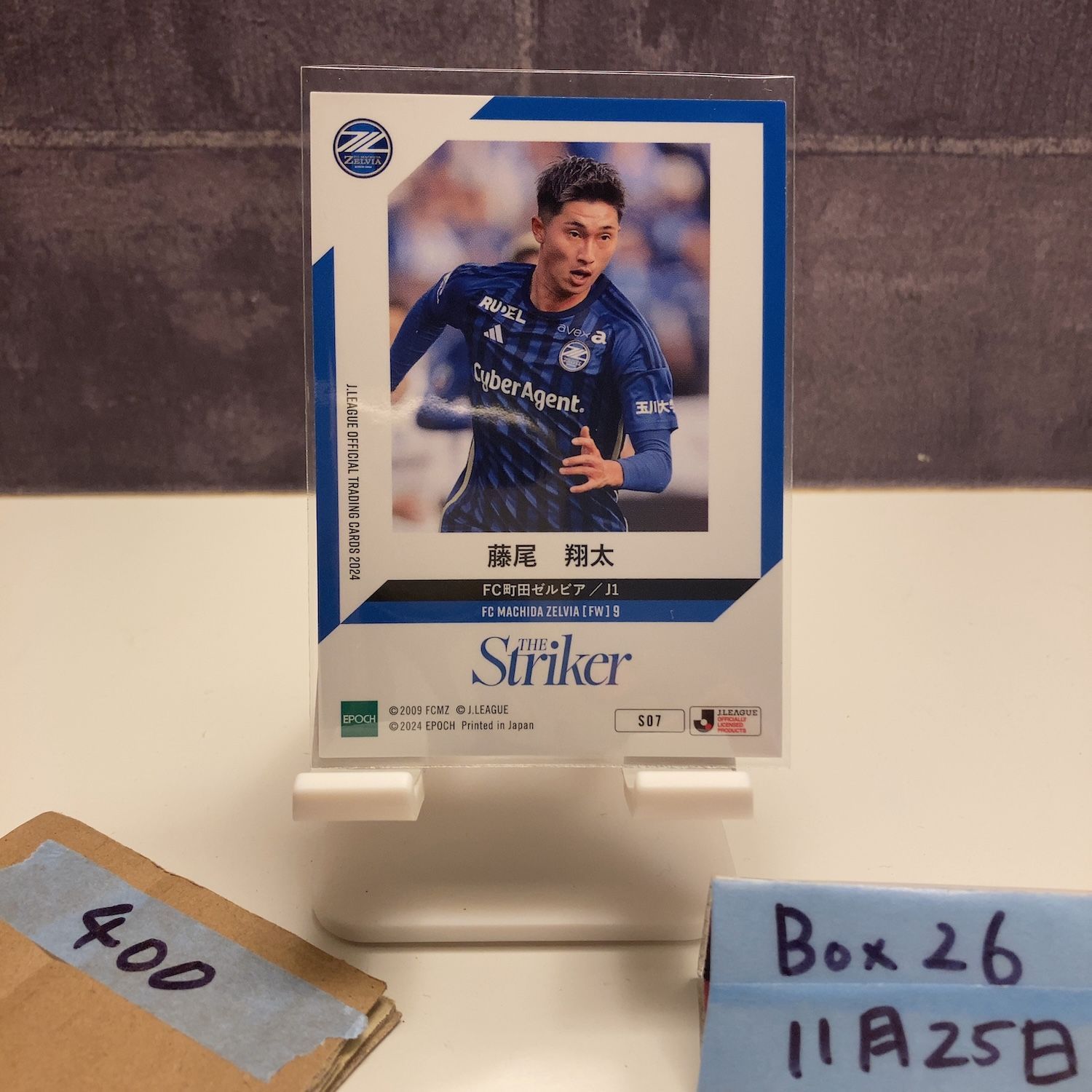 2024 EPOCH 藤尾翔太 FC町田ゼルビア The Striker Jリーグ Official