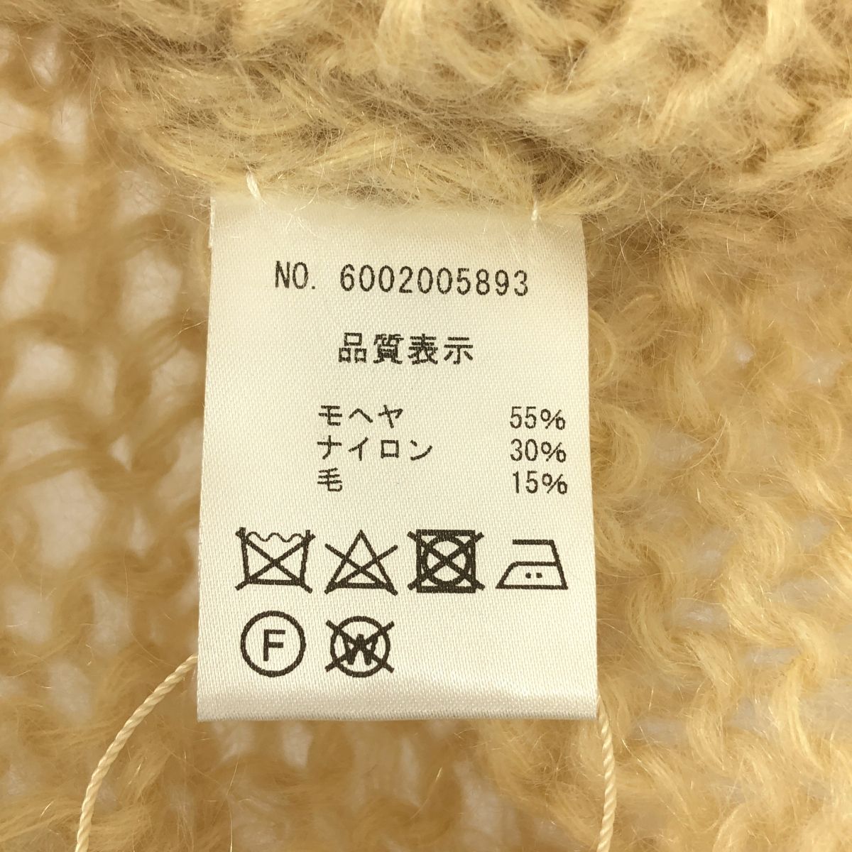 美品】 NOWOS / ノーウォス | 2023AW | mohair pullover / ウール